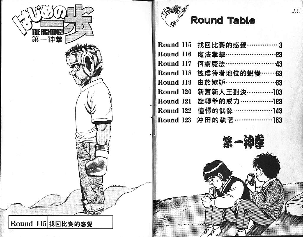 第14卷2