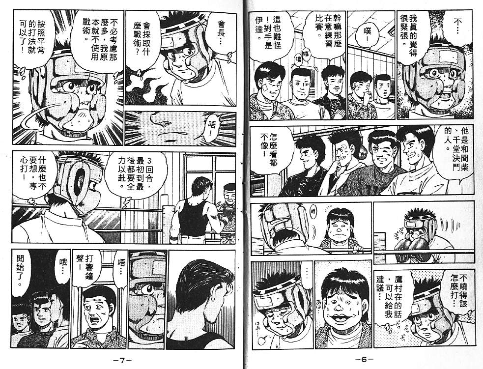 第14卷4