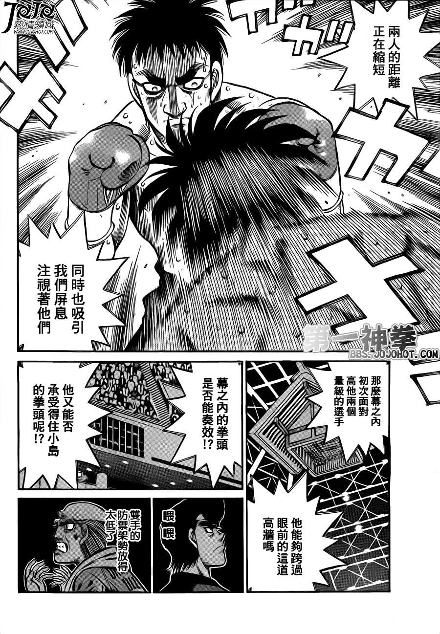 第937话1