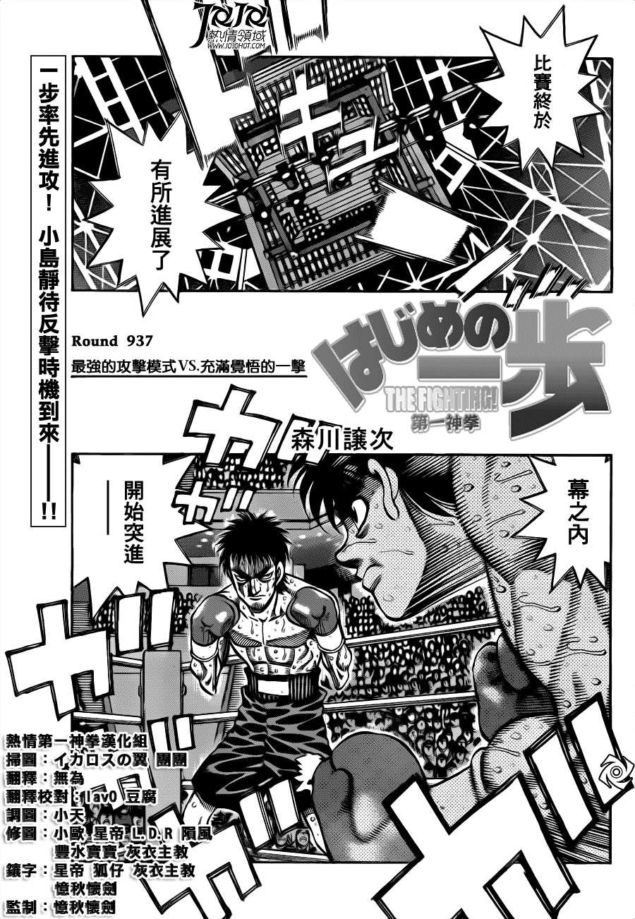 第937话0
