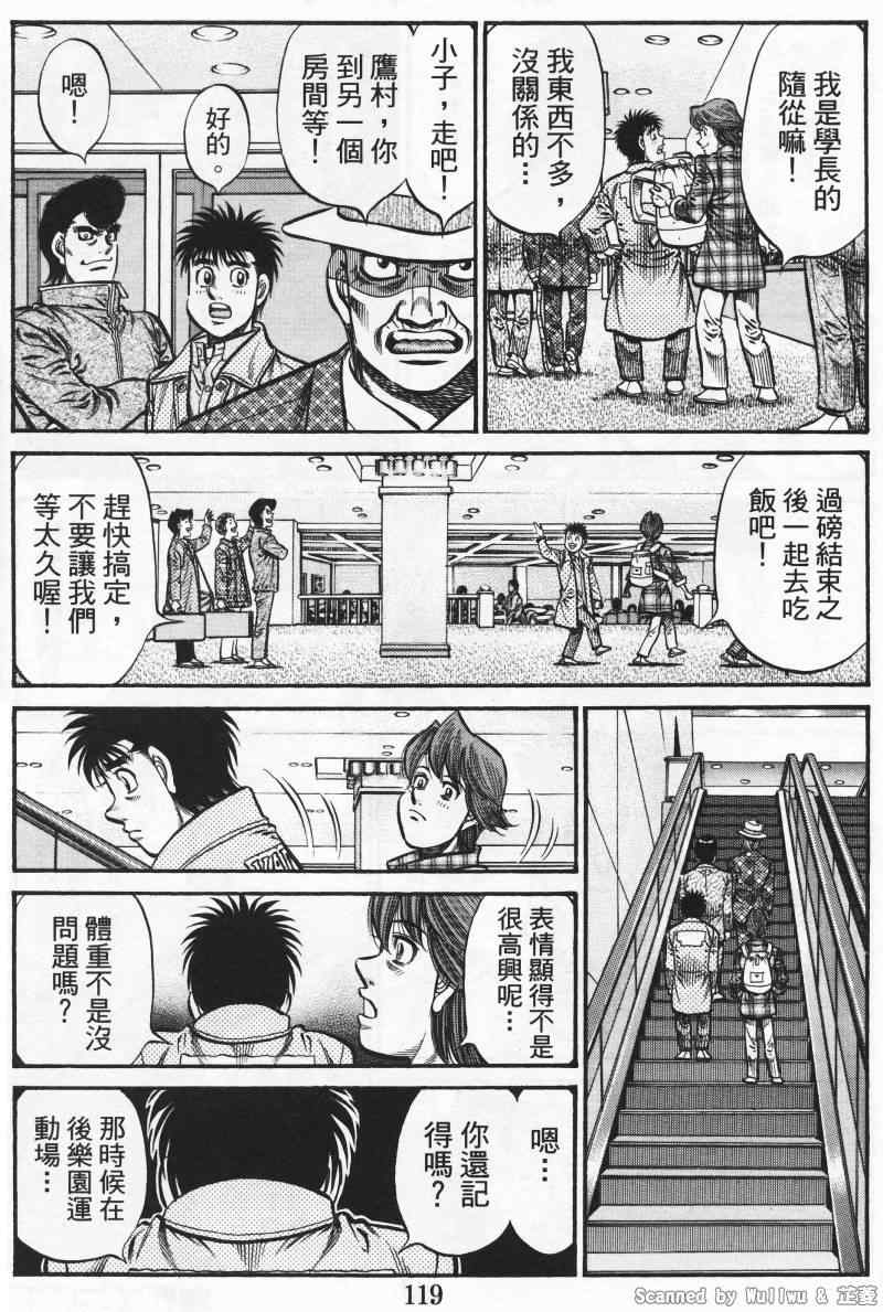 第927话4
