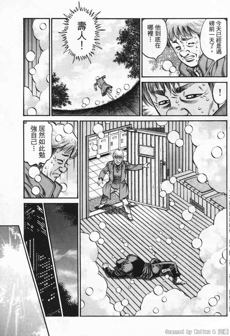 第927话2