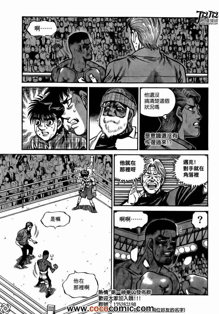 第1005话4