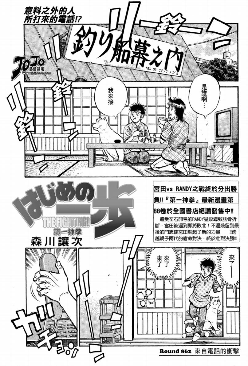 第862话0