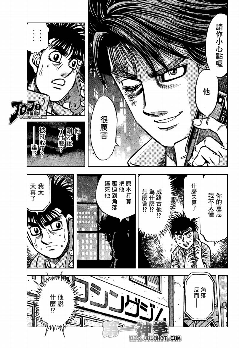 第862话2