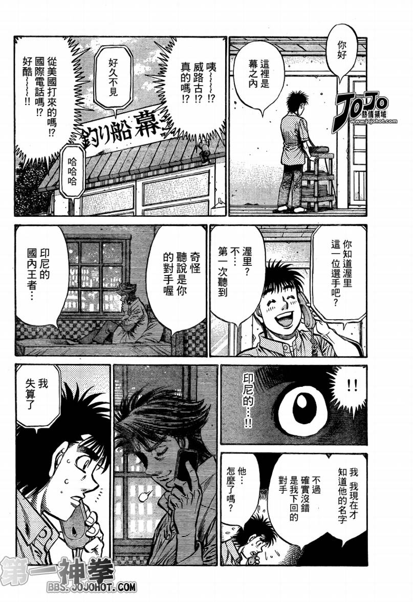 第862话1