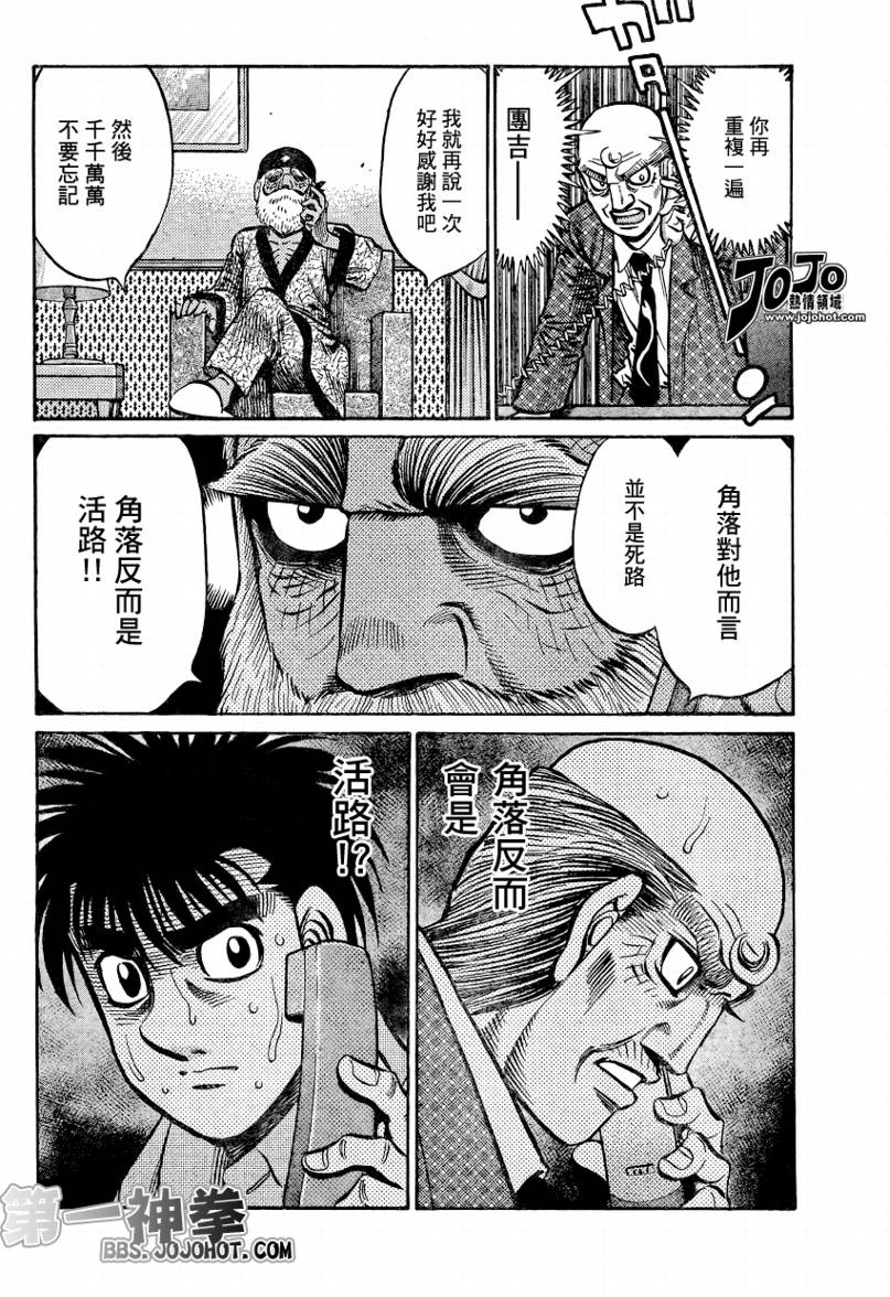 第862话3