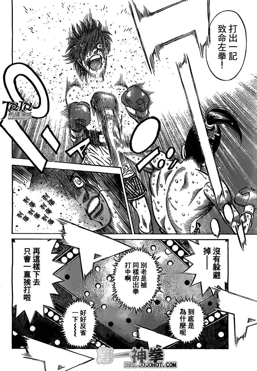 第962话4
