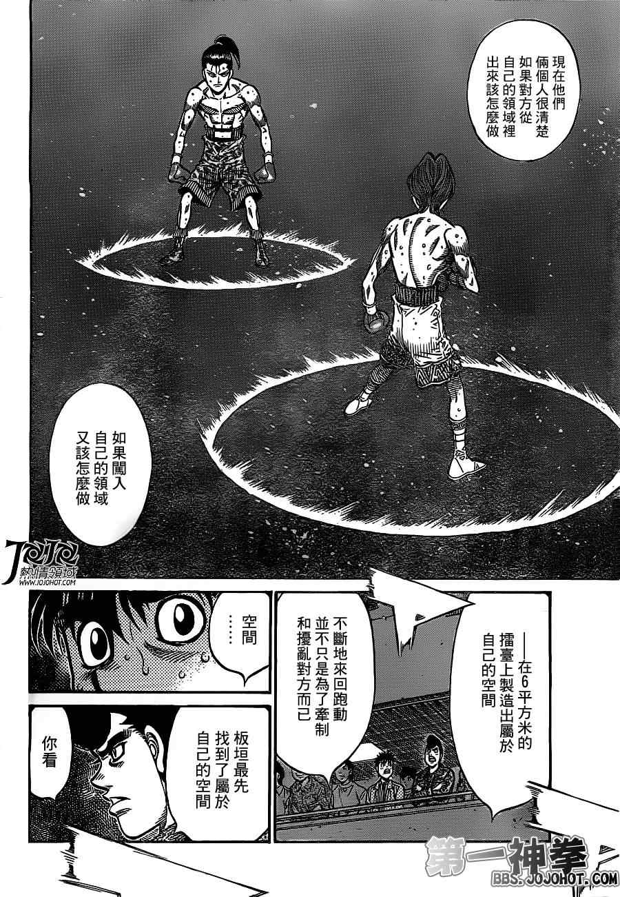 第962话2