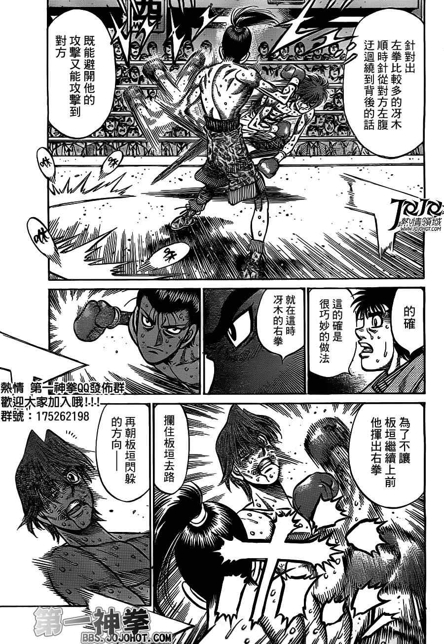 第962话3