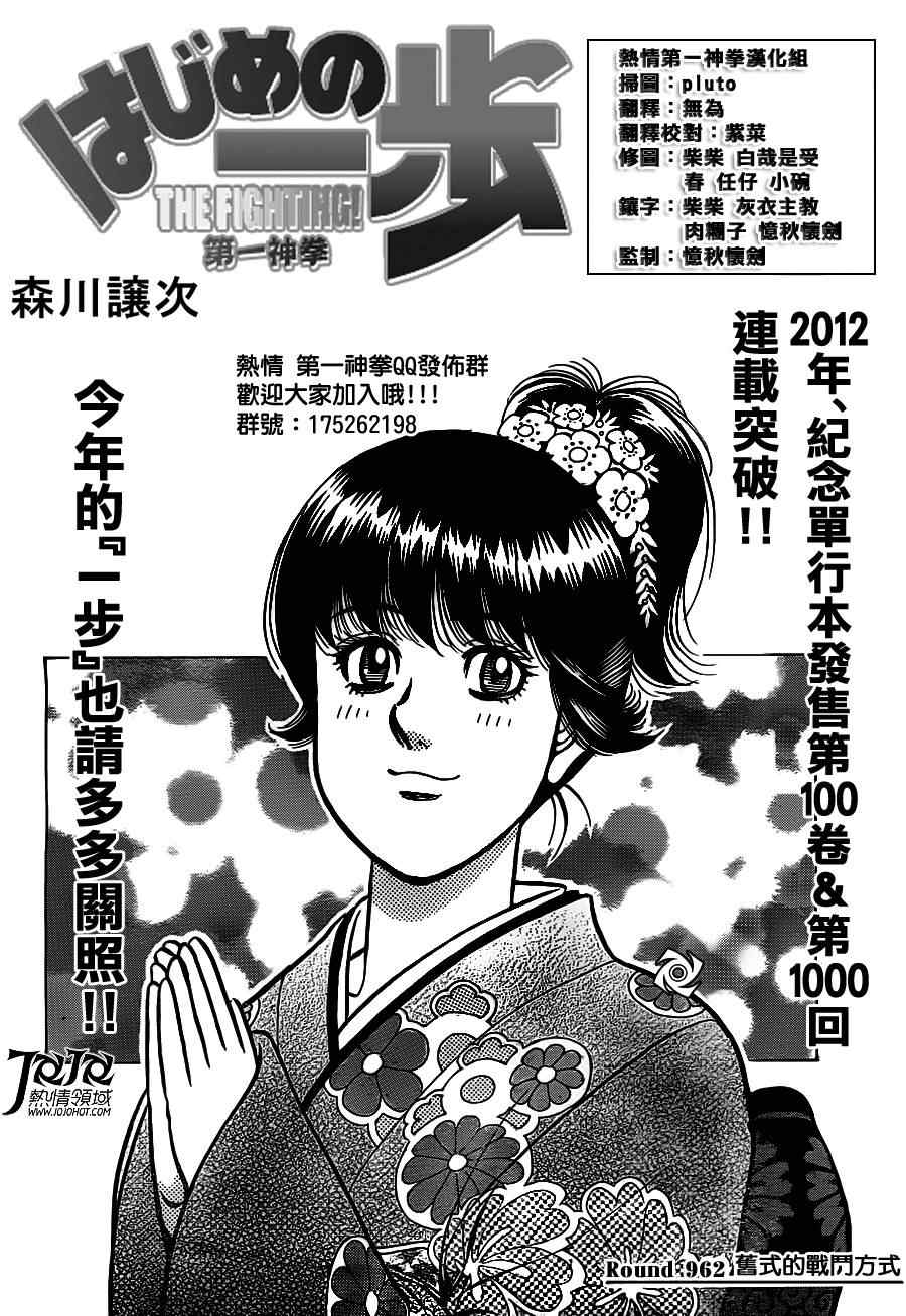 第962话0