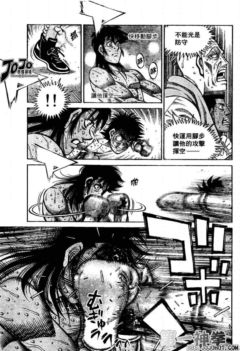 第889话4