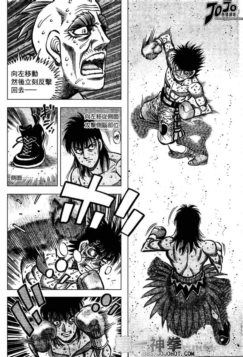 第889话1