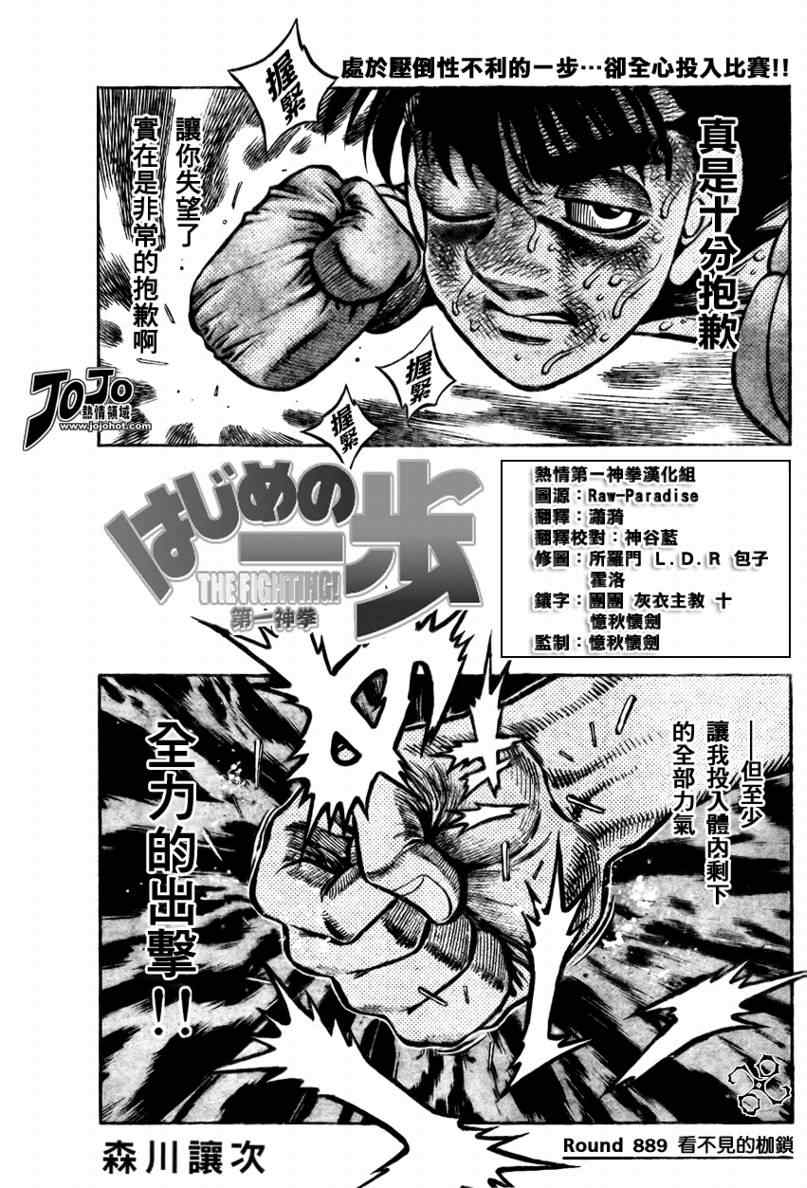 第889话0