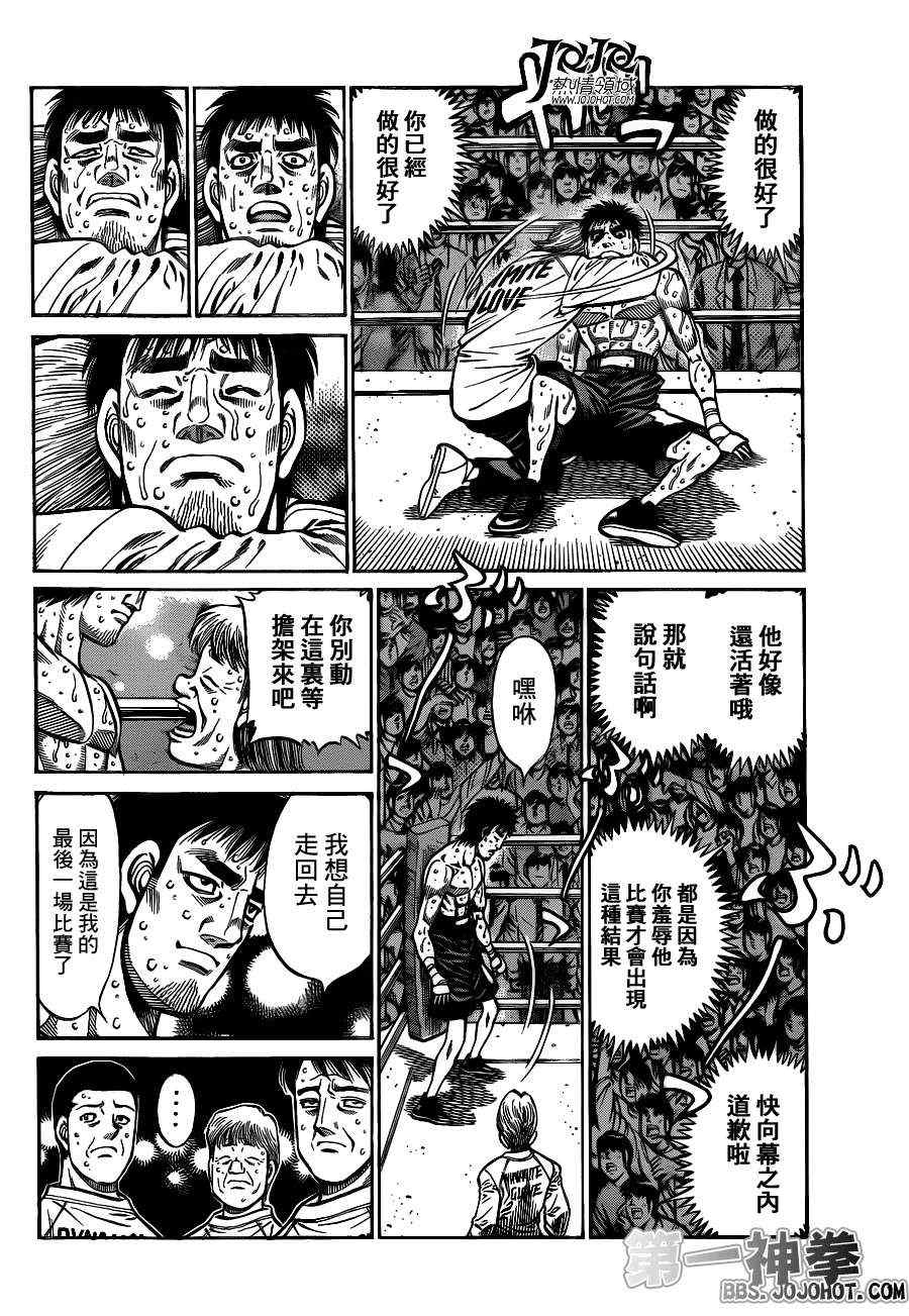第940话2