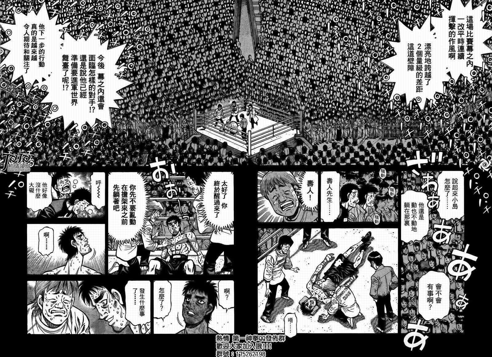 第940话1