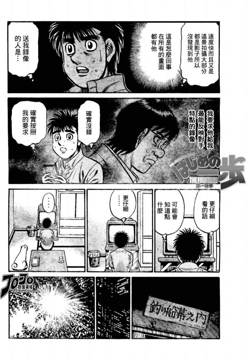 第858话1