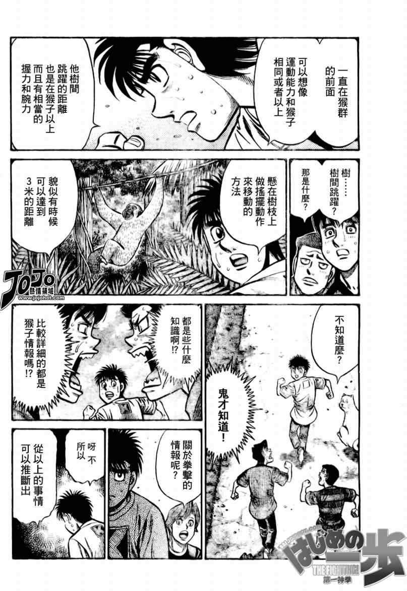 第858话3