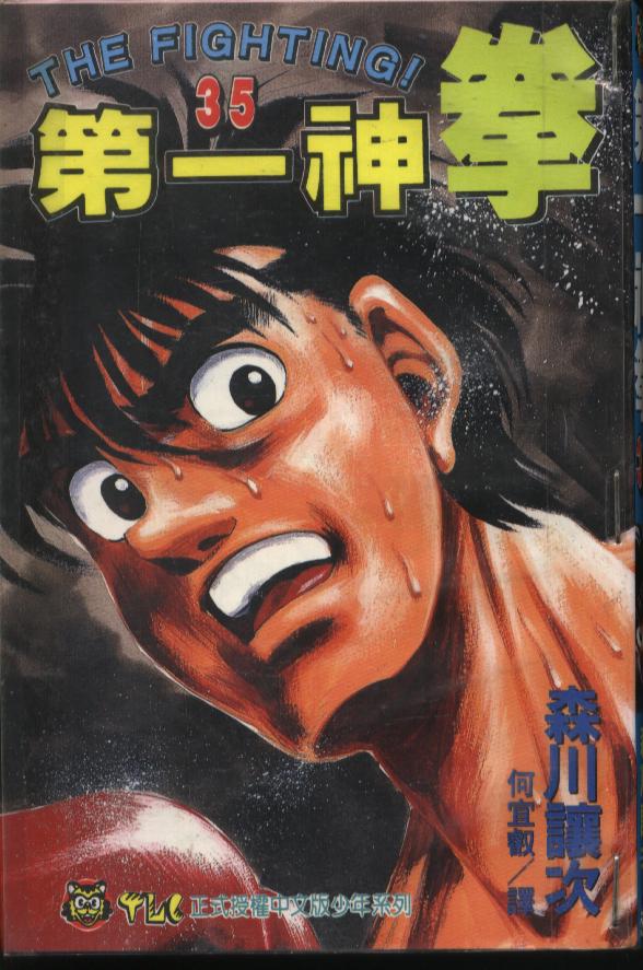 第35卷0