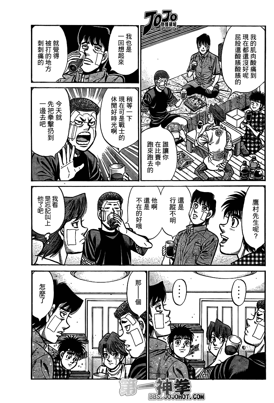 第913话4