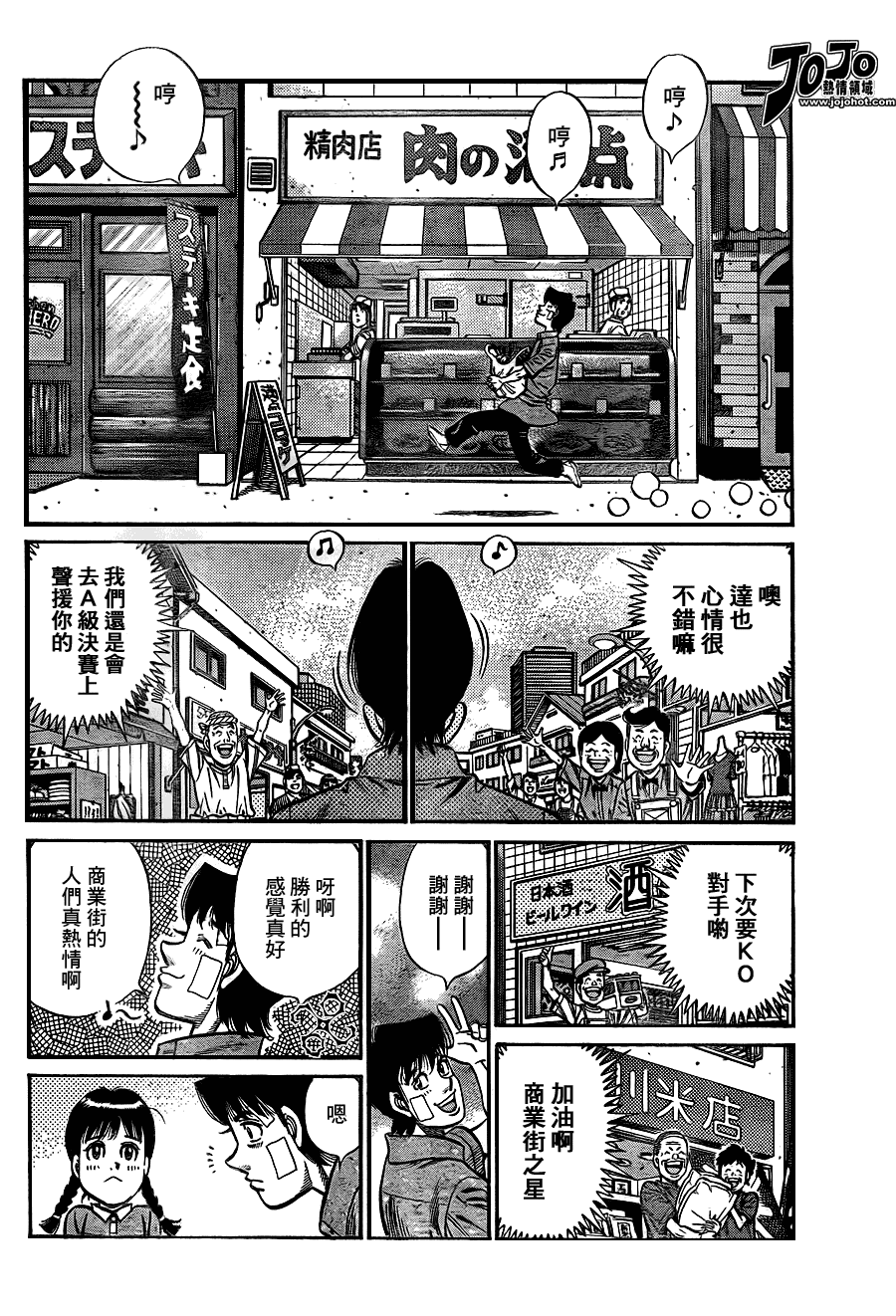 第913话1