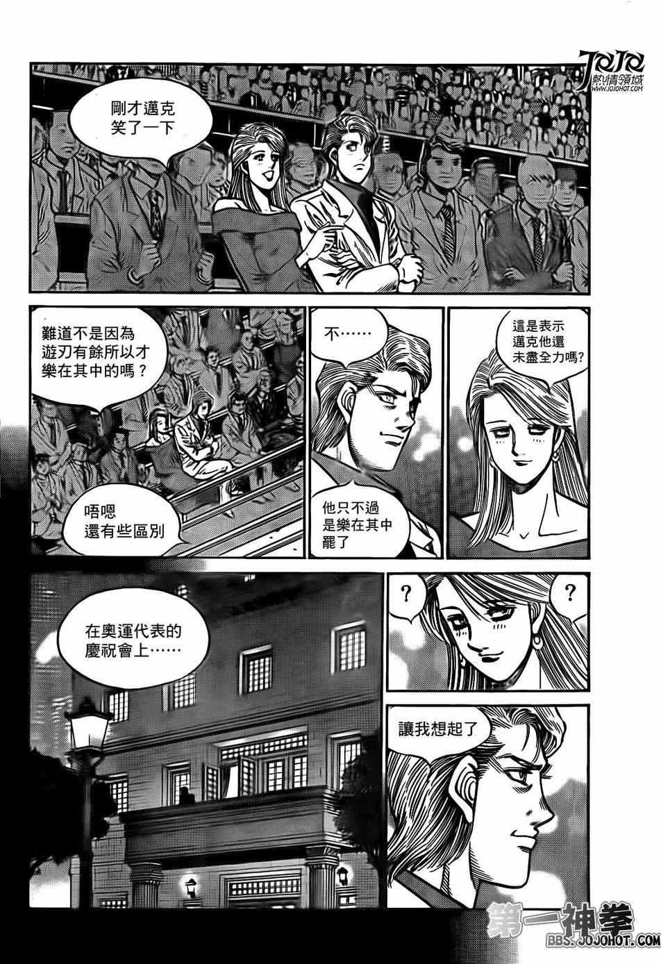 第998话2