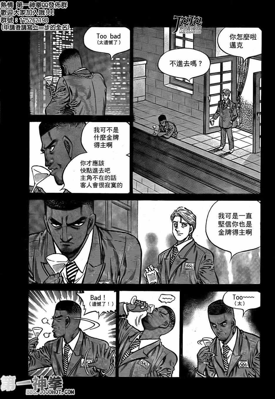 第998话3