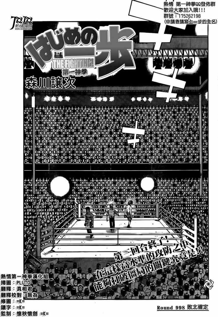 第998话0