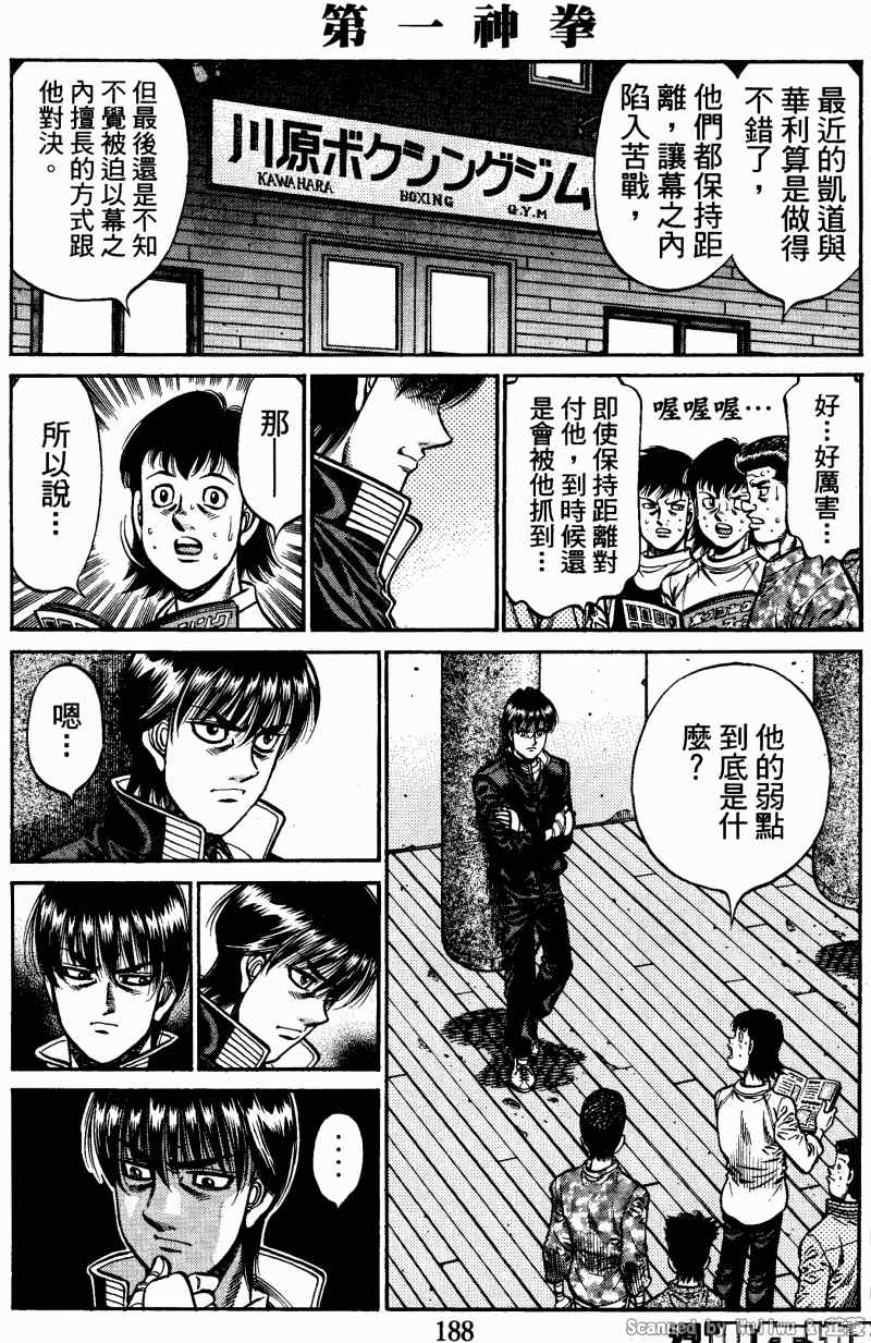 第922话3