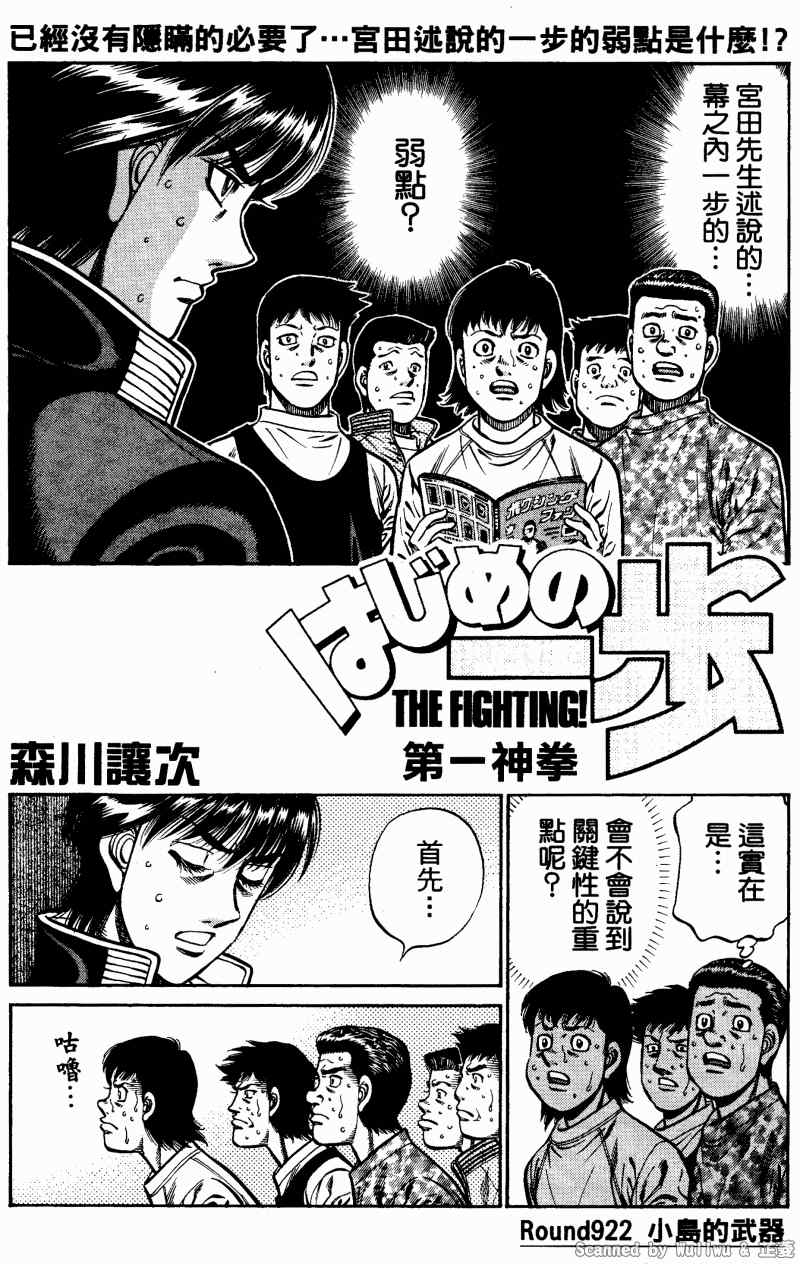 第922话0