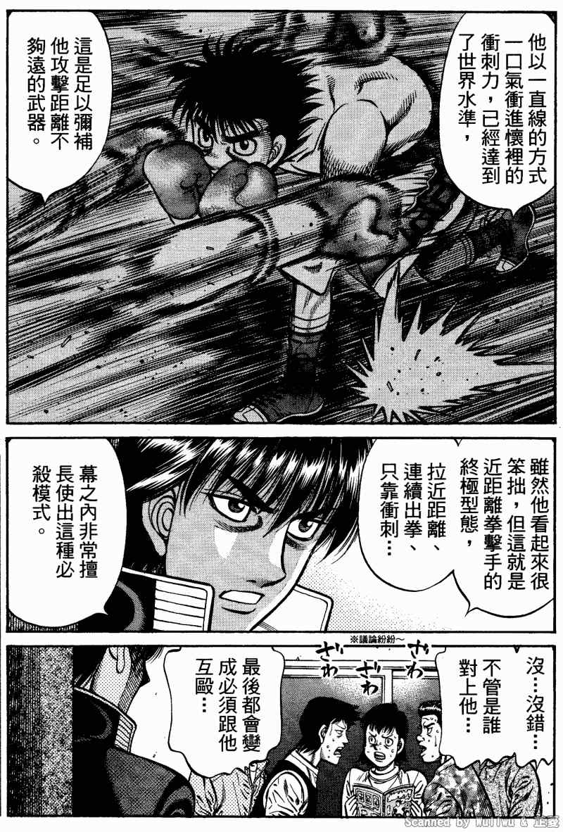 第922话2