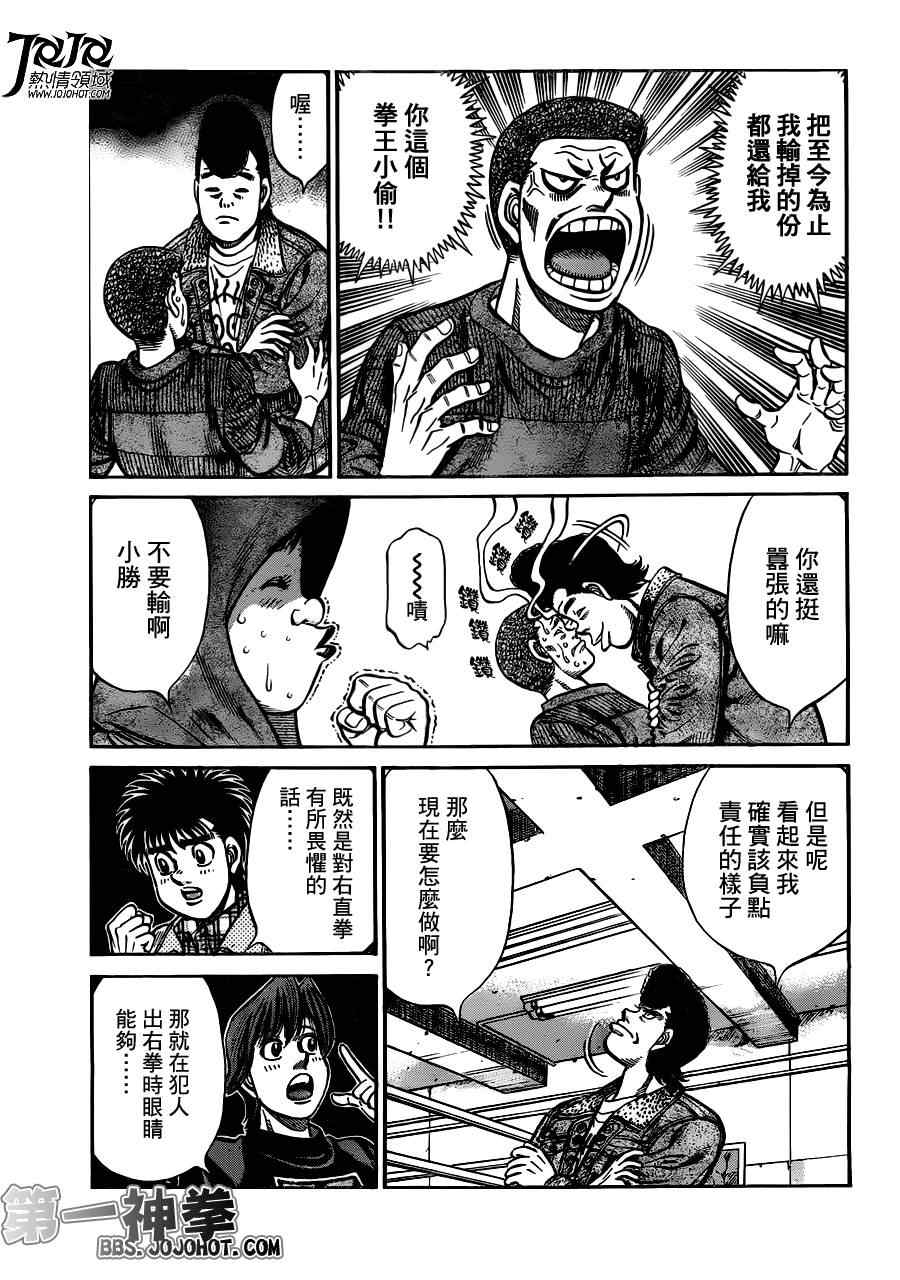 第951话2
