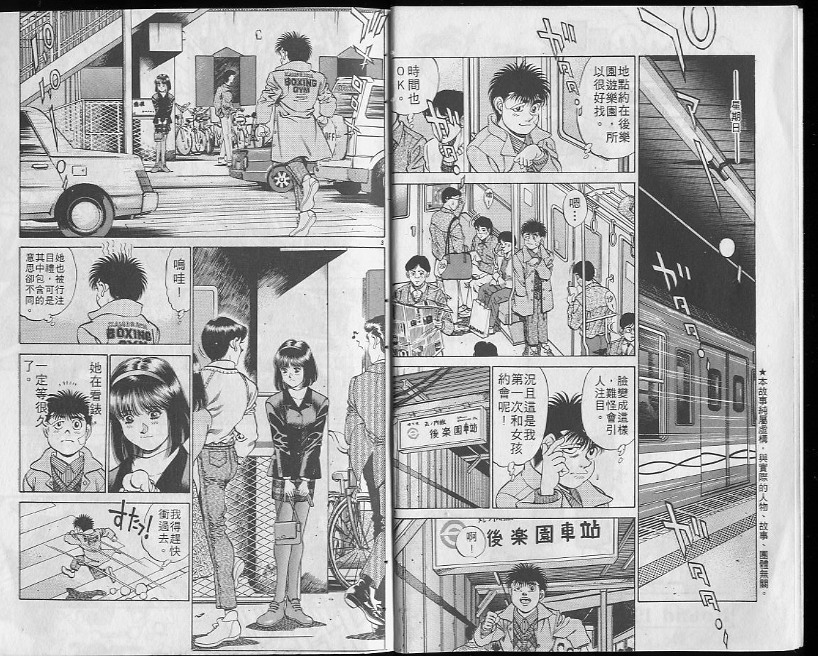 第23卷2