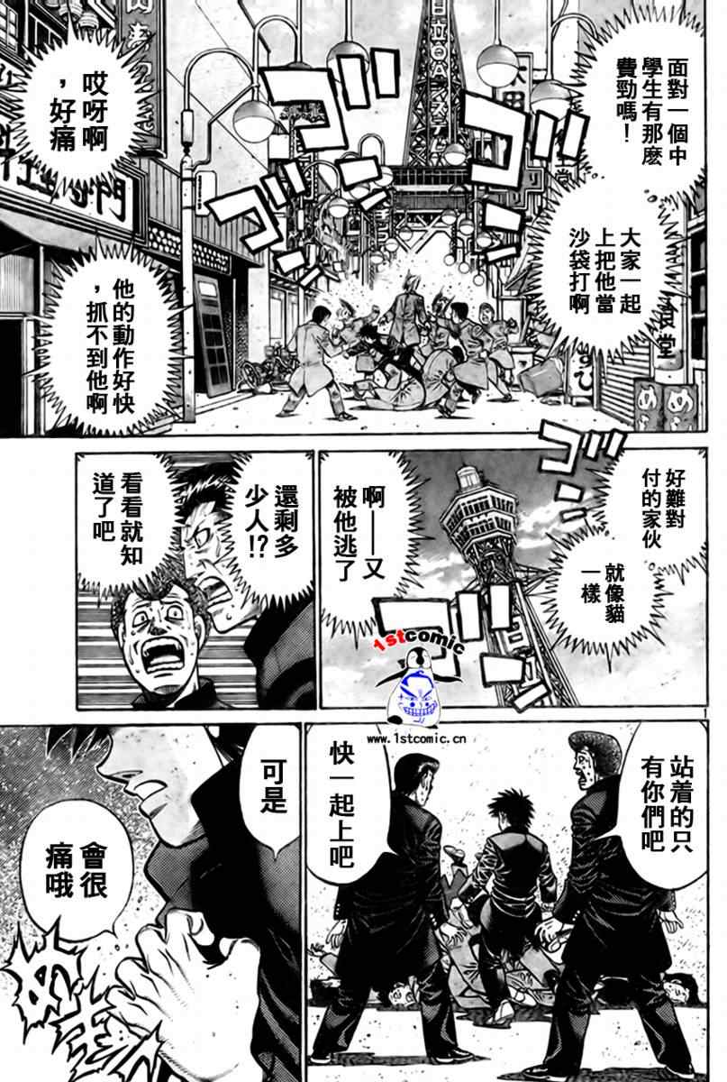 外传012