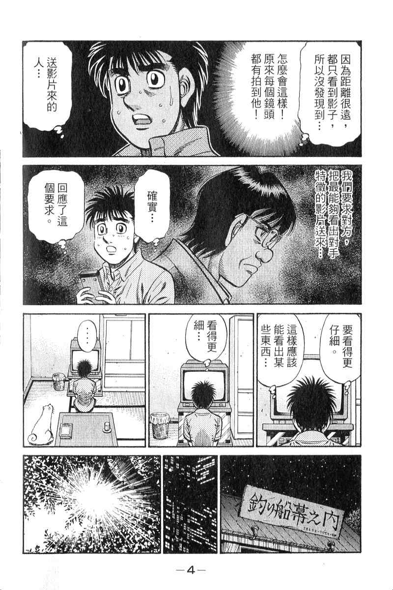 第90卷4