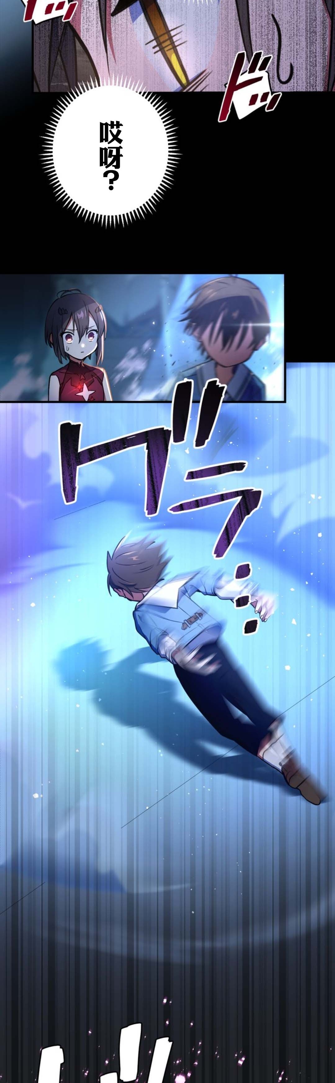 第7话2