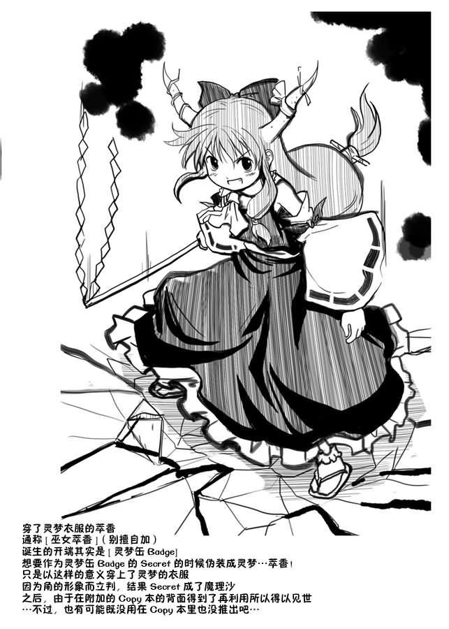 叶庭朗读漫画,第1话3图