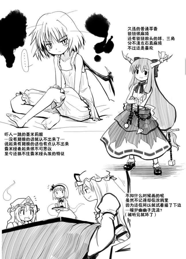 叶庭朗读漫画,第1话4图
