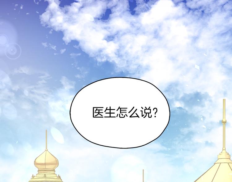 第5话 噩梦降临4