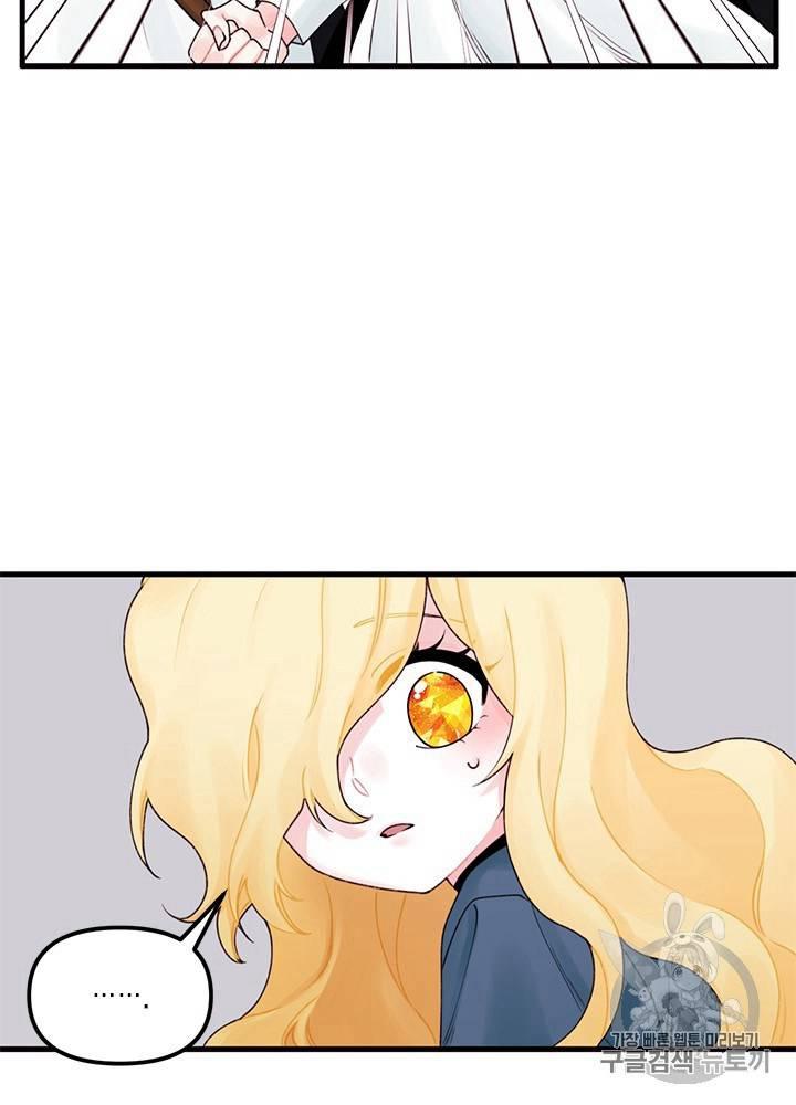 垃圾桶里的臭袜子漫画,第20话3图