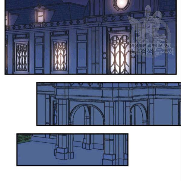 垃圾桶里的臭袜子漫画,第36话2图