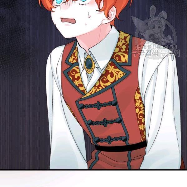 垃圾桶里的臭袜子漫画,第38话2图