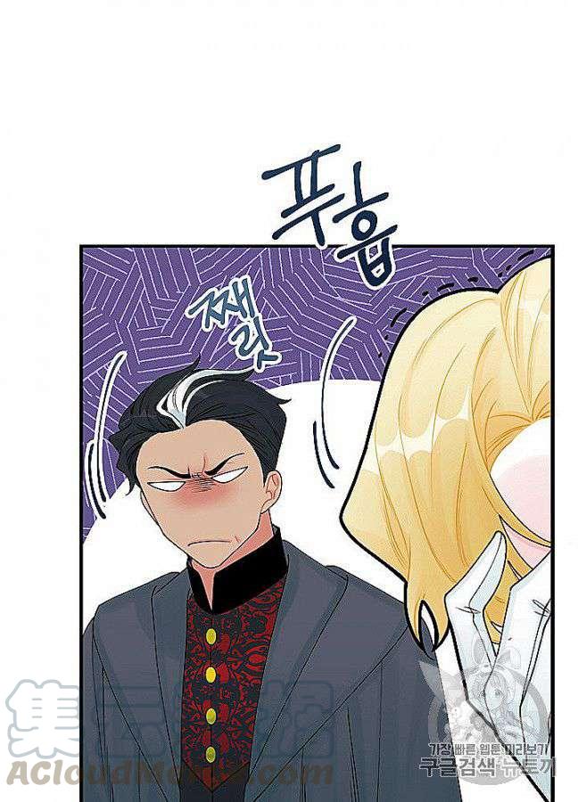垃圾桶里捡男朋友漫画,第29话5图