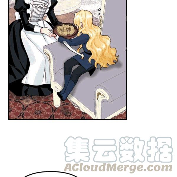 垃圾桶里捡男朋友漫画,第34话5图