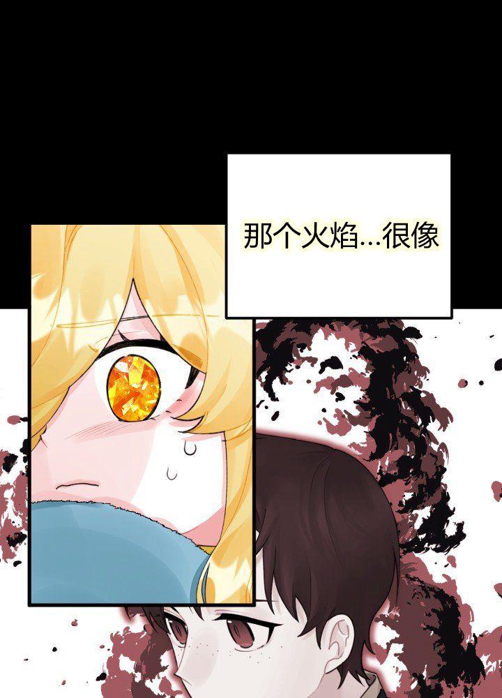 第42话2