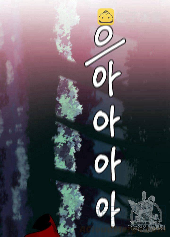 垃圾桶里捡男朋友漫画,第3话5图