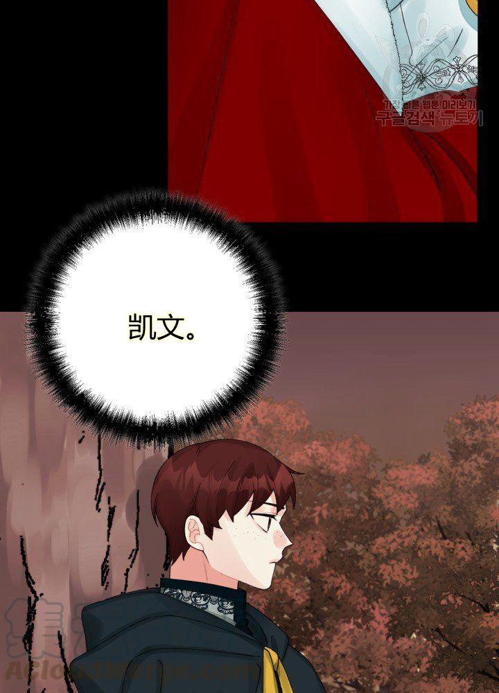 第42话4