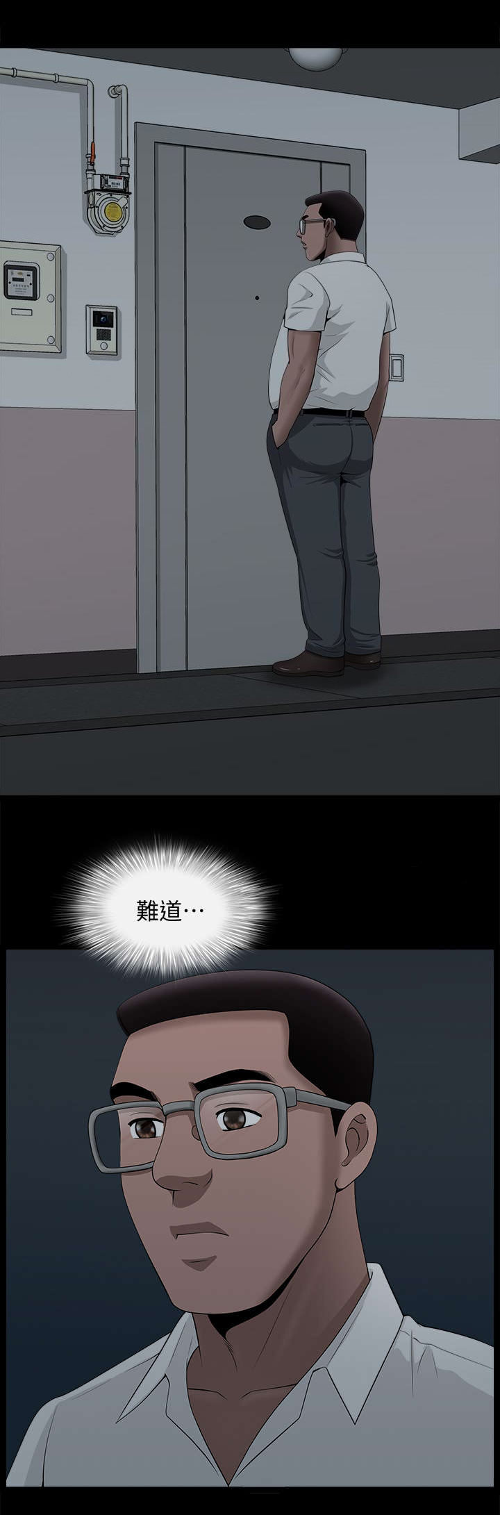 第14话2