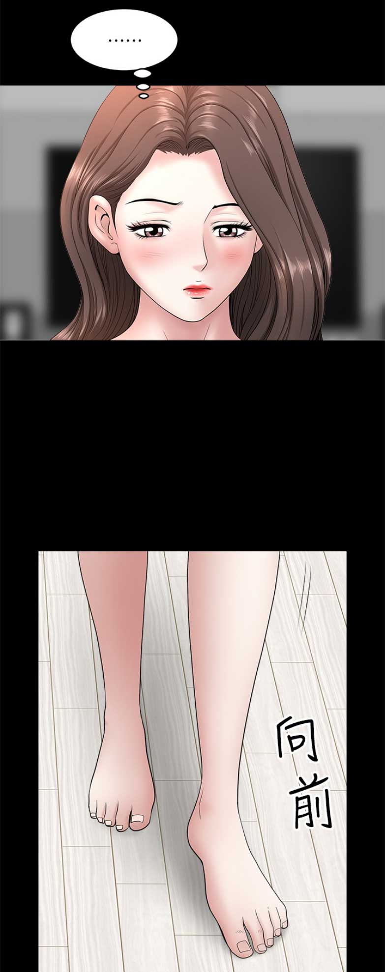 你瞒我瞒铃声下载免费版漫画,第52话5图