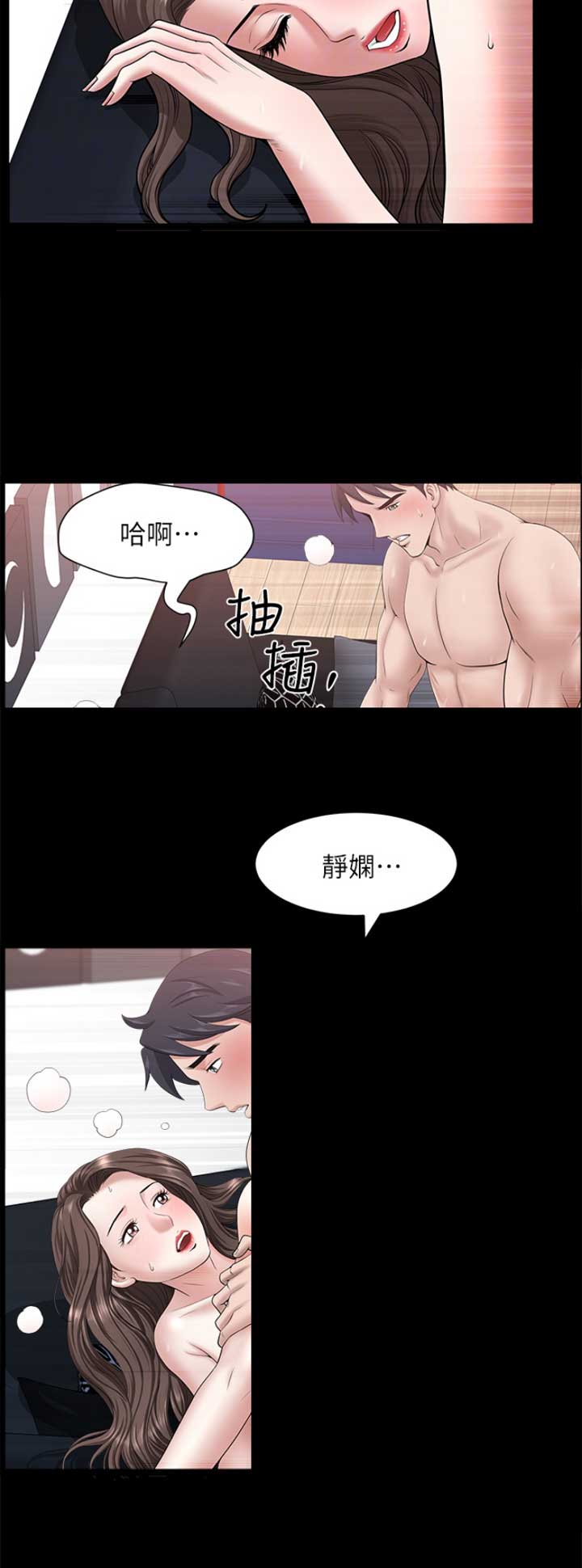 第45话4